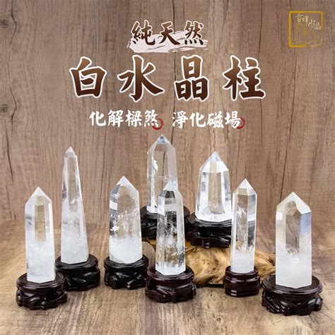 壓樑化解水晶|壓樑煞破解：水晶柱妙用